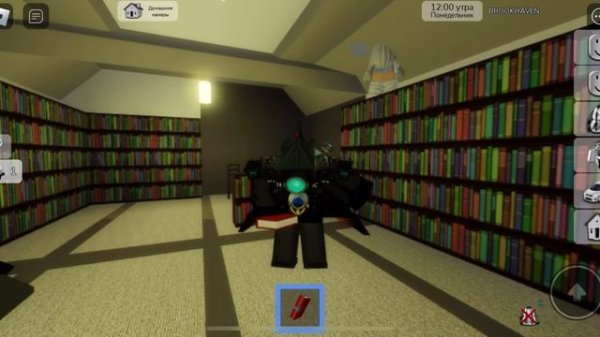 Проверяем секретку в#брукхейвен#игра#Roblox#секрет.