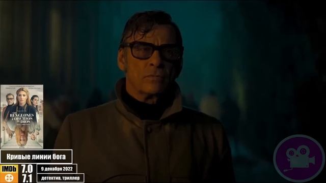 10 НОВЫХ ФИЛЬМОВ ТРИЛЛЕРОВ 2023 года, которые уже вышли в хорошем качестве [ТОП триллер фильмы 2023 смотреть онлайн