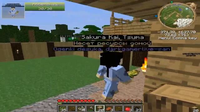 Minecraft с модом Millenaire #1