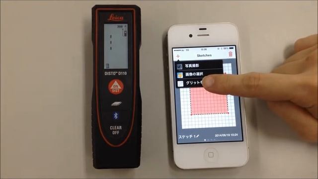 ライカ レーザー距離計 DISTO D110 と iPhoneメモアプリdisto sketchのBluetooth接続方法 смотреть онлайн
