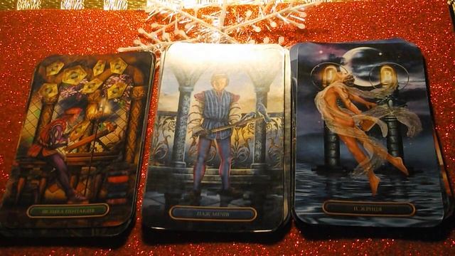 БУДУЩИЙ МУЖ. КАК ВЫ ЕГО УЗНАЕТЕ? смотреть онлайн