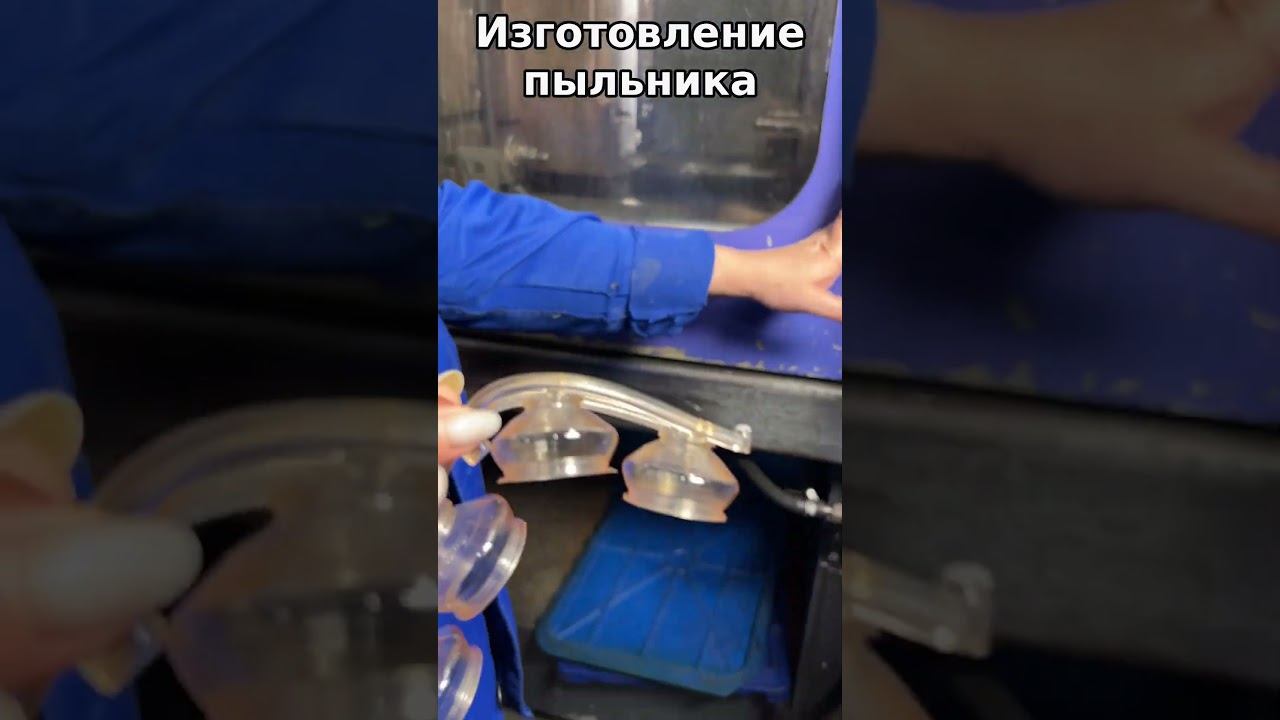 ДА…В РОССИИ ЕСТЬ ПРОИЗВОДСТВО!!! ИЗГОТОВЛЕНИЕ СТОЙКИ СТАБИЛИЗАТОРА НА ДАСТЕР, КАПТУР, АРКАНУ "ТРЕК" смотреть онлайн