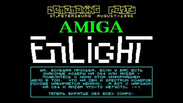 Enlight'96 Info 2 - Virtual Brothers/Technoman Group/Galaxy Inc [#zx spectrum AY Music Demo] смотреть онлайн