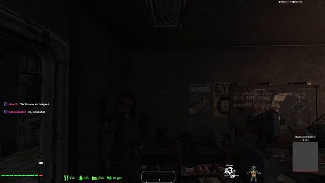 Fallout 4 horizon Dotya_Oof| (Без смертей)| NO спутники| NO Силовая броня| NO строения поселений| № смотреть онлайн