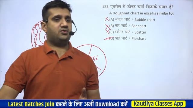 Day-40 | MS Excel | Computer Instructor Book Solution | Rajasthan Computer Teacher смотреть онлайн