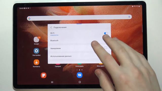 Как открывать приложения в плавающем окне на SAMSUNG Galaxy Tab S7 FE /Как открыть плавающую вкладк смотреть онлайн