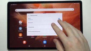 Как открывать приложения в плавающем окне на SAMSUNG Galaxy Tab S7 FE /Как открыть плавающую вкладк