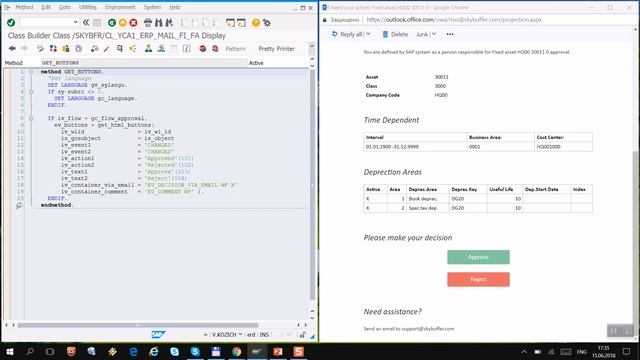 Ускоренное внедрение решения «Простые коммуникации» ：： Cогласование основного средстваУскоренное вне смотреть онлайн