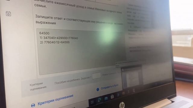 5 видеоинструкция по работе с РЭШ Проверка выполненных заданий по функциональной грамотности смотреть онлайн