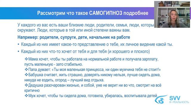 Куда приводят мечты. Вебинар по книге "Я-Реальность" Владимира Шерышова. смотреть онлайн