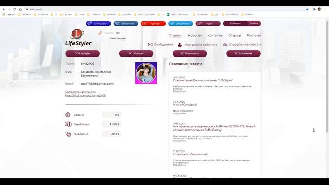 Что такое форум? смотреть онлайн