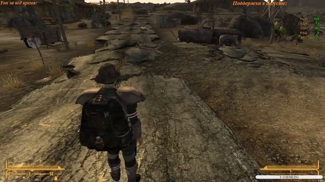 Fallout: NewVegas - Fate of Wanndered смотреть онлайн