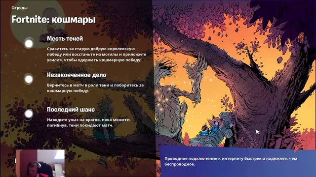 ФОРТНАЙТ НА PS4 С МЫШКОЙ И КЛАВИАТУРОЙ смотреть онлайн