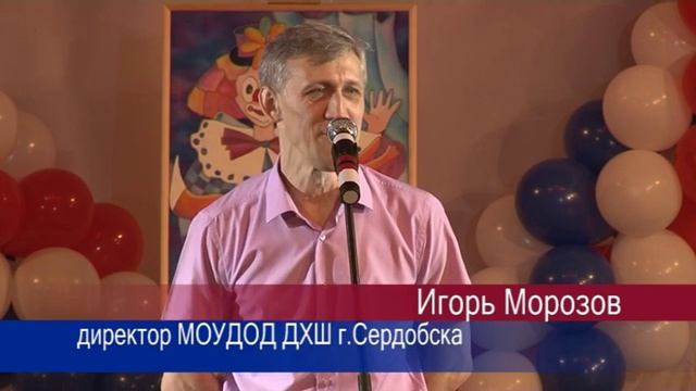 Вручение свидетельств выпускникам ДХШ смотреть онлайн