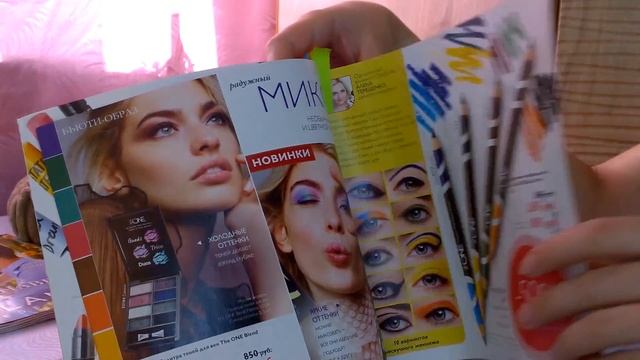 Обзор заказа Oriflame 6 2017