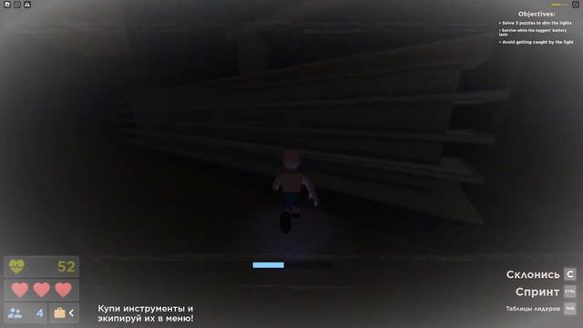 Флашинг Таг в ROBLOX!!! | Flashlight Tag! смотреть онлайн