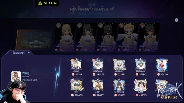 Ragnarok Origin EP.214 l เม่าทีม Thor Cup D-3 ย่อมาแล้ววันนี้กระโดด!! смотреть онлайн