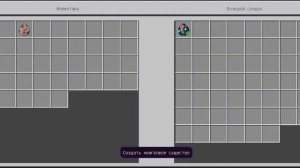 как получить скрытые яйца мобов в Майнкрафт пе