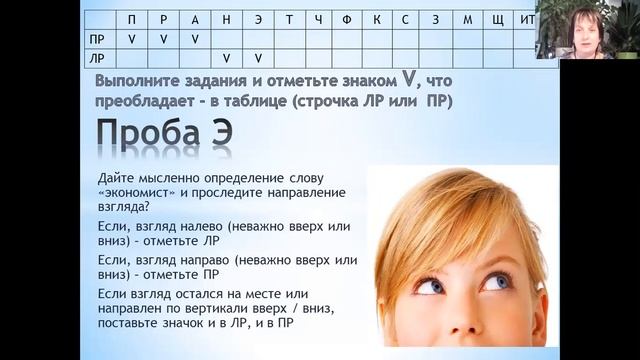 Биологическое и социальное смотреть онлайн