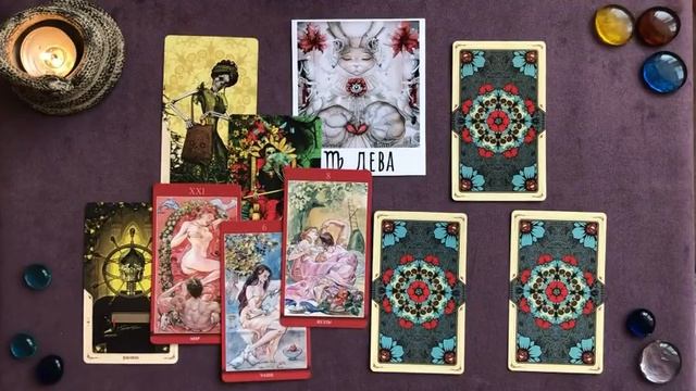 ДЕВА. Прогноз на ноябрь 2020 | Таро | Гадание онлайн | Астромагия смотреть онлайн