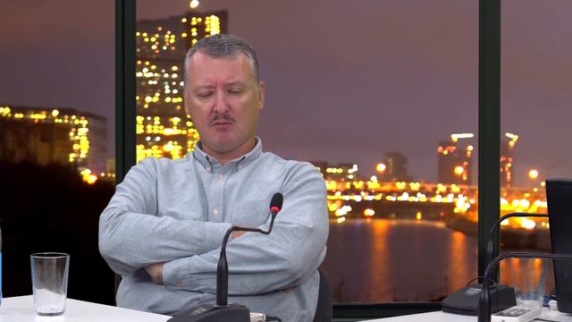 О чём Игорь Стрелков разговаривал с Карлом Габсбургом смотреть онлайн