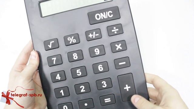 Большой калькулятор смотреть онлайн