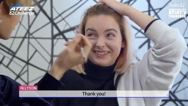[Озвучка By ATINY'S TREASURE] ATEEZ делают макияж фанату | 82Challenge