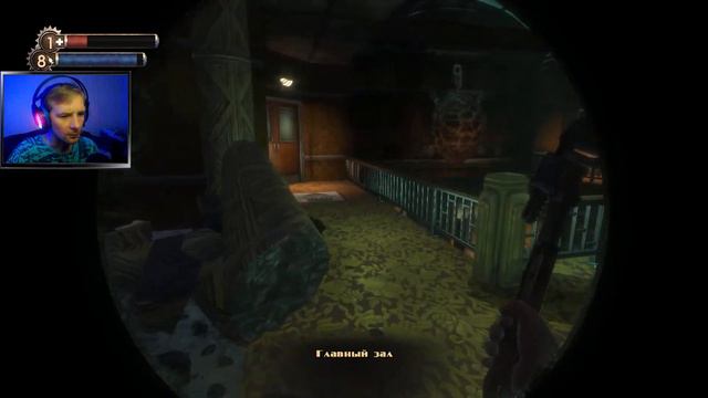 СТРИМ ► BioShock Remastered #6 ► ФИНАЛ (НЕ БЫЛО ЗРИТЕЛЕЙ) смотреть онлайн