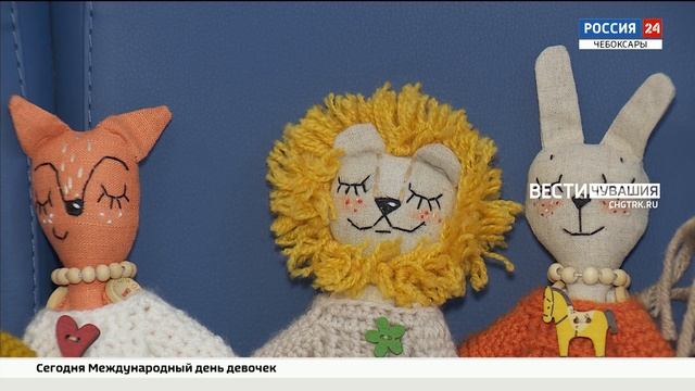 Мастерица из Чебоксар создает безопасные для детей игрушки из льна смотреть онлайн