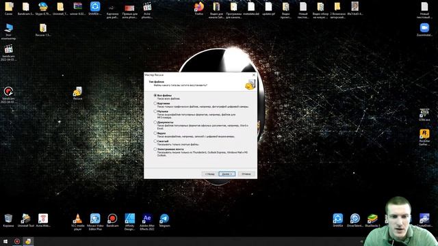 Recuva 1.53 pro восстановление удаленных файлов смотреть онлайн