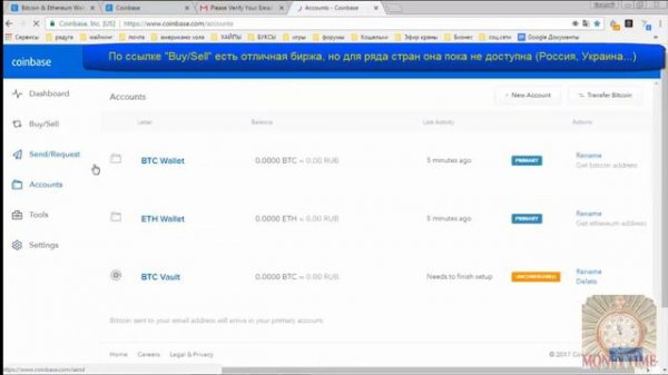 #Coinbase. Кошелек Coinbase ВНИМАНИЕ!!! СТАЛ БРАТЬ КОМИССИЮ.