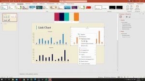 Excel: Как связать данные с PowerPoint? Excel: How to link excel data with PowerPoint?