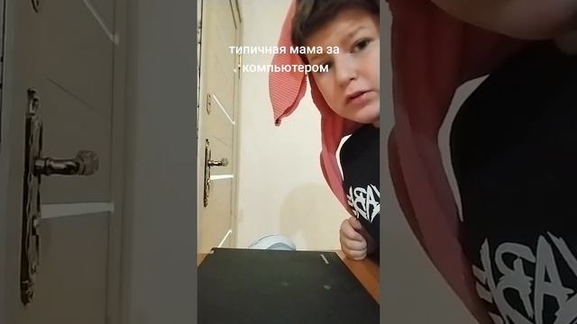 не надо было отдавать маме ноутбуки иначе она ничего не разбиралась и она чуть и доту не удалила(3)