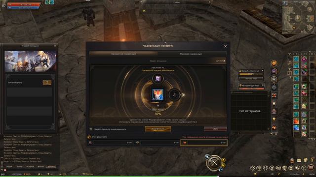 Сливаю печати бездонатной машины в Lineage 2 Essence. смотреть онлайн