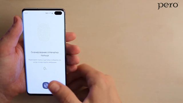 Защитное стекло PERO UV-GLASS Регистрация отпечатка смотреть онлайн