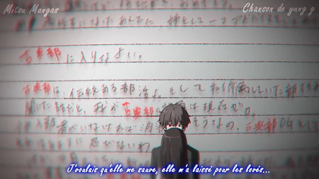 French Amv ♪ Sans Espoir De Yung G ♪ + Paroles HD