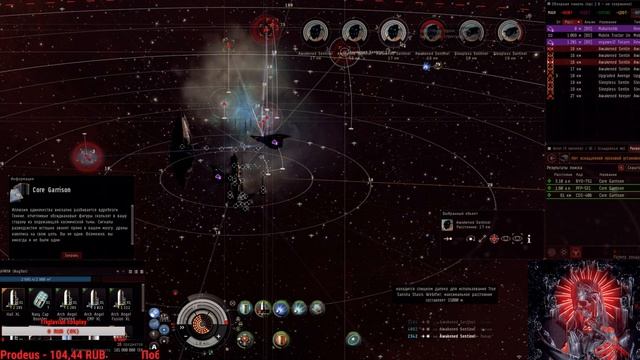 WormholeLife - Дредноуты, Core Garrison С5, 550 миллионов за 15 минут [EVE Online] смотреть онлайн
