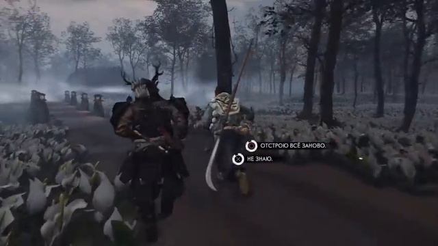 Прохождение Ghost of Tsushima | Призрак Цусимы #5 Самурай или Призрак? смотреть онлайн