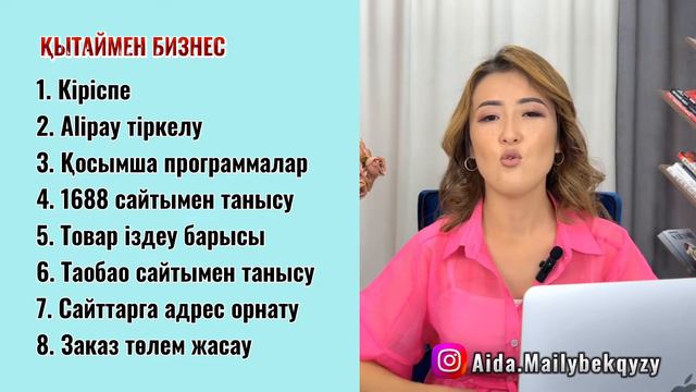 Кіріспе сабақ смотреть онлайн