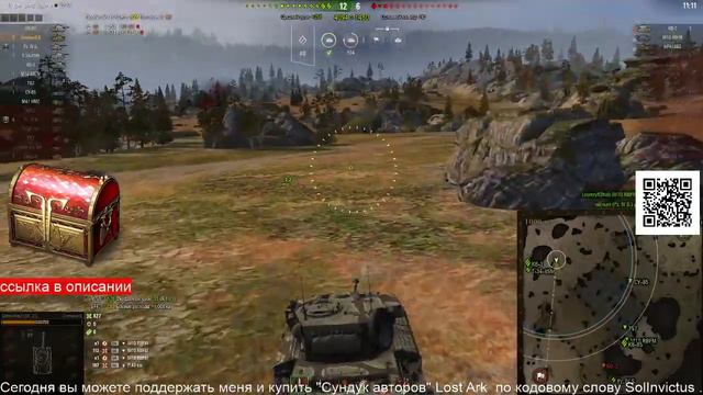 Погоня за ураганом началась Bat.-Châtillon Bourrasque смотреть онлайн