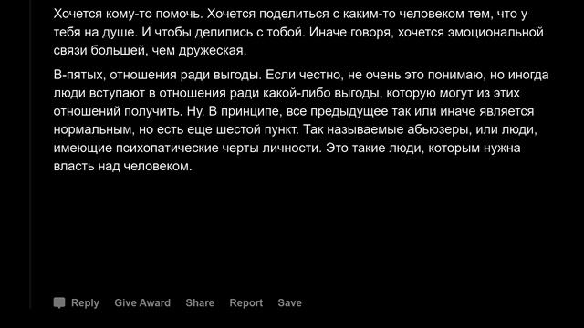 Зачем парни заводят девушек? смотреть онлайн
