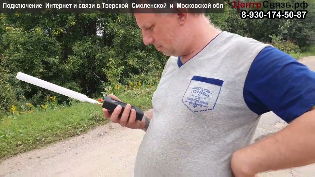 Как узнать что за Вышка Arinst TG R3 смотреть онлайн