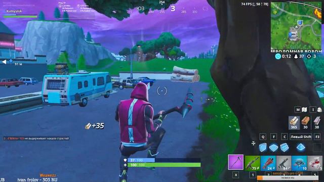 🔴Джон вставай, на работу пора / обновления 9.1 /Death match Fortnite / смотреть онлайн
