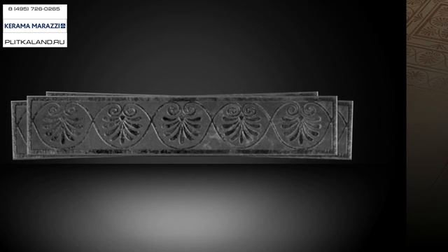 Плитка Керама Марацци Венеция в Москве смотреть онлайн