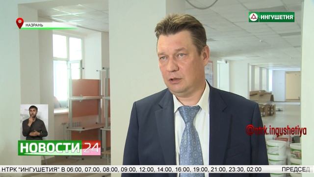 Вице - премьер Ингушетии проверил ход строительства 3 школы в Назрани смотреть онлайн