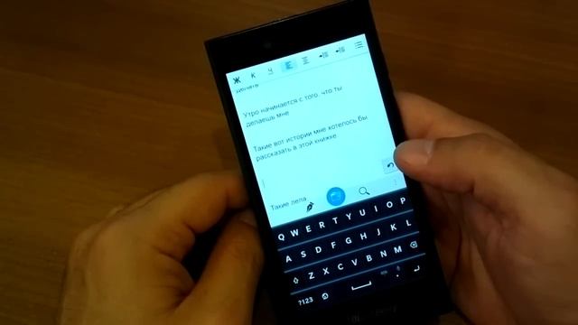 Обзор BlackBerry Leap