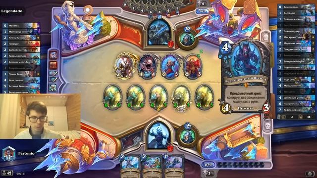 ГАЙД НА ЛУЧШУЮ КОЛОДУ ДЛЯ ПОДНЯТИЯ РАНГА | Hearthstone | Марш Короля-лича смотреть онлайн