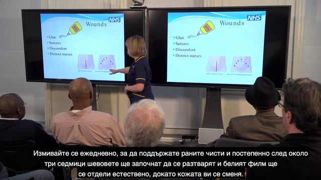 UCLH Surgical School for prostate cancer video - Bulgarian subtitles смотреть онлайн