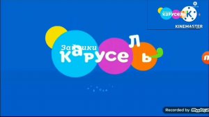 Смена логотипа (Карусель Зайчики, 01.08.2023, 12:35)