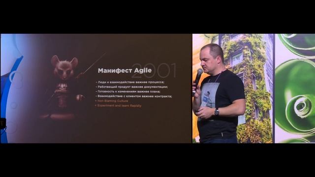 Александр Колб, Promodo, iForum-2017 смотреть онлайн